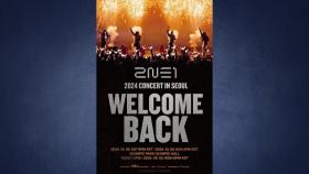 2NE1, 오는 10월 올림픽홀에서 단독 콘서트 개최
