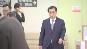 검찰, '특혜채용 의혹' 서훈 전 국정원장 무혐의 처분
