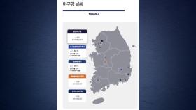 프로야구 잠실·울산 경기, 폭염으로 취소...어제 관중 4명 병원 이송