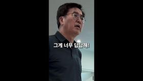 김동연 지사·컵라면 내온 여비서관 대화 영상 공방