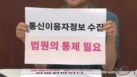 참여연대 