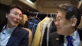 이재명, 김민석 밀어주는 이유?...'불공정' 비판도