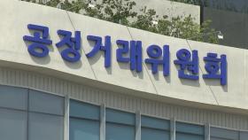 승계 위해 총수 2세 회사 부당지원 '삼표' 과징금 116억 원...검찰 고발