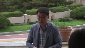 법무부, 김경수·조윤선 '광복절 특사' 포함