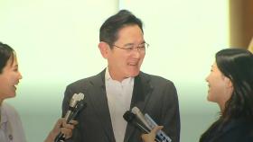 [경제PICK] '셀피 마케팅' 성공에 웃으며 귀국한 이재용