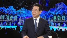 '세계로 웅비하는 대도약 전남시대' 연다!