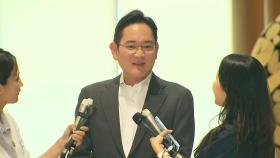 파리 올림픽 출장 마친 삼성 이재용·현대차 정의선 귀국