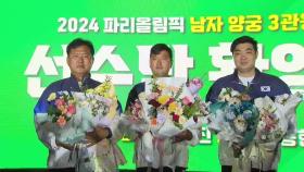 '파리의 영웅' 금의환향...