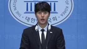 민주, '방문진 이사 임명 효력정지'에 