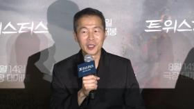 재난영화로 돌아온 '미나리' 감독...