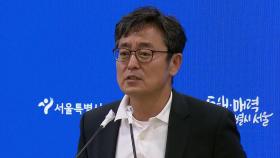 서울 아파트 '충전율 90% 이하' 전기차만 지하 주차