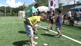 '딱지치기'로 세대 공감...프랑크푸르트에서 처음 열린 '한국 민속문화 축제'