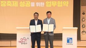 [네트워크] 2024 광주 충장축제, '청년·시민이 만드는 대동 세상'