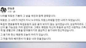 한동훈 