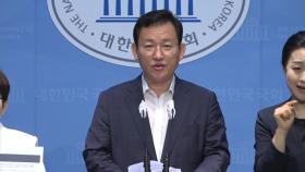 국민의힘 