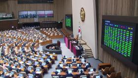 간호법 등 28개 법안 본회의 통과...22대 국회 첫 합의 처리