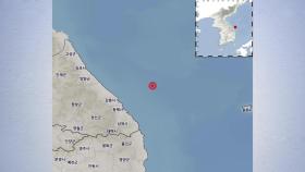 강원 동해시 북동쪽 바다서 규모 2.2 지진