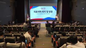 여당 주류도 