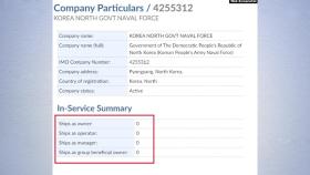 IMO 북 군함 정보 모두 삭제...