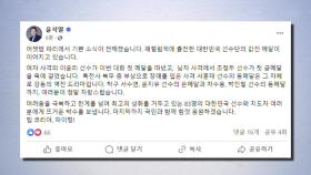 윤석열 대통령 