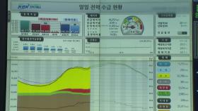 8월 평균 최대전력 87.8GW...역대 최고 기록 경신