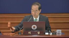 국군의 날, 임시공휴일 지정키로 ...