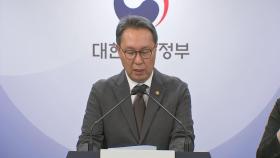 응급실 운영 부분중단·중단예정 5곳...오늘부터 군의관 배치