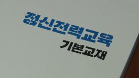 [단독] 