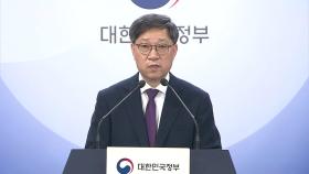 '군의관 응급실 파견' 차질...정부 