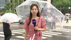 [날씨] 중서부·제주도 오락가락 가을비...늦더위 계속, 서울 체감 31℃