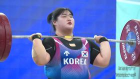 박혜정, 올림픽 뒤 첫 국제대회서 2위...합계 286kg 기록