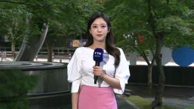 [날씨] 도심, 해안 곳곳 열대야...한낮엔 늦더위 속 소나기