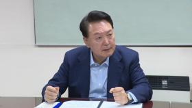 윤 대통령 