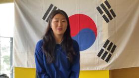 U-20 여자 대표팀 