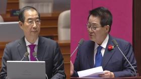 대정부질문 첫날...여야, '의료대란·탄핵' 격돌