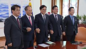 여야 