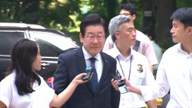 이재명 '위증교사 혐의' 재판, 오는 30일 결심공판