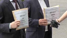 일본도 희생자 유족 