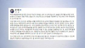 윤 대통령 