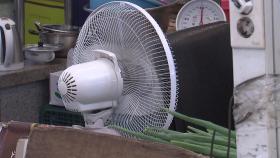 [날씨] 다시 확대한 9월 폭염...추석까지 이례적 장기화