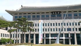 [경북] 경북, 추석 연휴 비상 의료관리반 가동