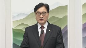 우 의장, '김 여사 특검' 내일 본회의 올리지 않기로