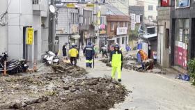 울릉도에 그제부터 300㎜ '물폭탄'...산사태 등 피해 잇따라