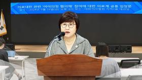 [뉴스NIGHT] 추석 전 협의체 구성 불발...'도이치 전주 유죄' 공방