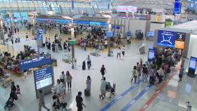 '연휴 전날' 인천공항 북새통...