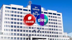 최저 지지율, 야당 맹폭...'24일 만찬' 돌파구 될까