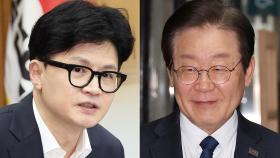 여 '독대 요청'·야 '의협 회동'...여야의정 불씨 살릴까