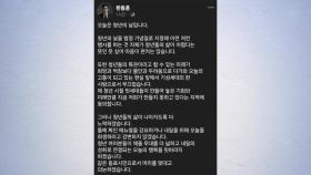 한동훈 