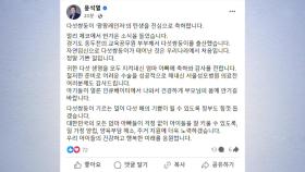 윤 대통령, 다섯쌍둥이 출산에 