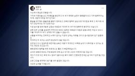 임종석 